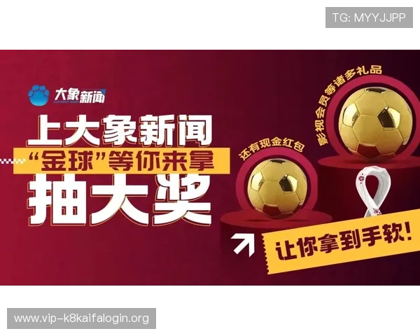 2026年世界杯中国对日本比赛直播相关的最新新闻与赛事动态汇总