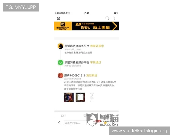 天生赢家一触即发凯发客服:如何通过客服渠道获取最新游戏资讯与活动信息 天生赢家一触即发凯发客服:如何通过客服渠道获取最新游戏资讯与活动信息