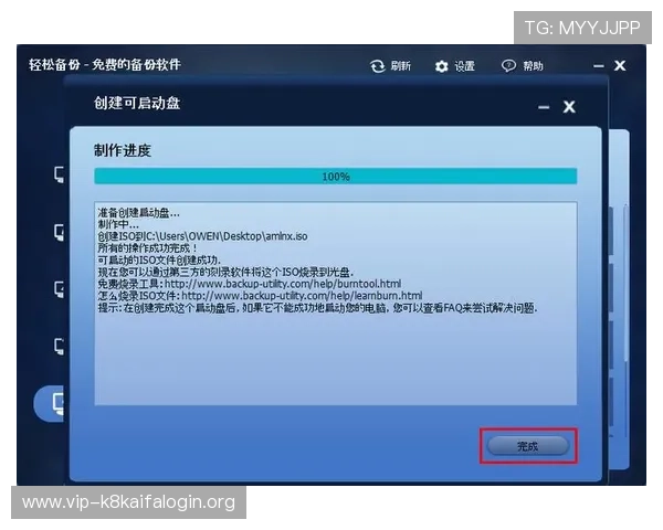 凯发app下载安装步骤全解析,帮助用户轻松完成软件下载与注册流程 凯发app下载安装步骤全解析,帮助用户轻松完成软件下载与注册流程