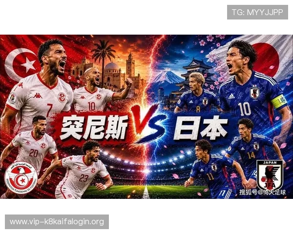 世界杯突尼斯日本比赛中控球战术的成功经验与不足之处总结 世界杯突尼斯日本比赛中控球战术的成功经验与不足之处总结