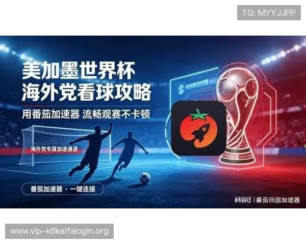 世界杯西班牙对佛得角比赛开赛提醒：赛程、直播及观赛指南一览