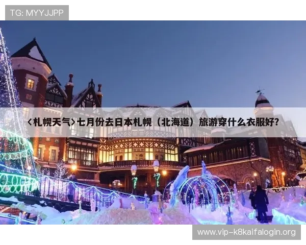乌拉圭对西班牙比赛当天球场天气预报及其对比赛策略的影响分析