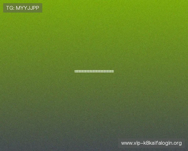 海地对苏格兰比赛开球时间详细安排及赛事直播时间一览 海地对苏格兰比赛开球时间详细安排及赛事直播时间一览