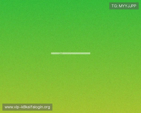 获取官方授权的K8凯发线上网址下载资源,保障账号安全和游戏体验质量 获取官方授权的K8凯发线上网址下载资源,保障账号安全和游戏体验质量